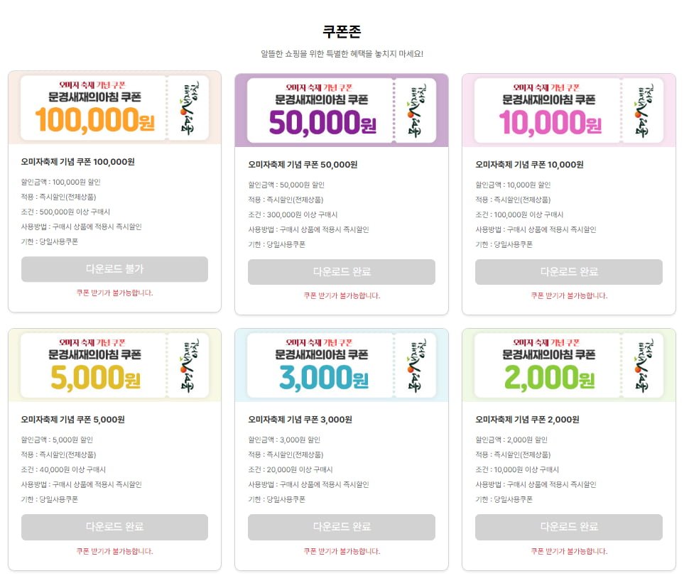 쌀,닭갈비,김치,청국장 (다양/무료)