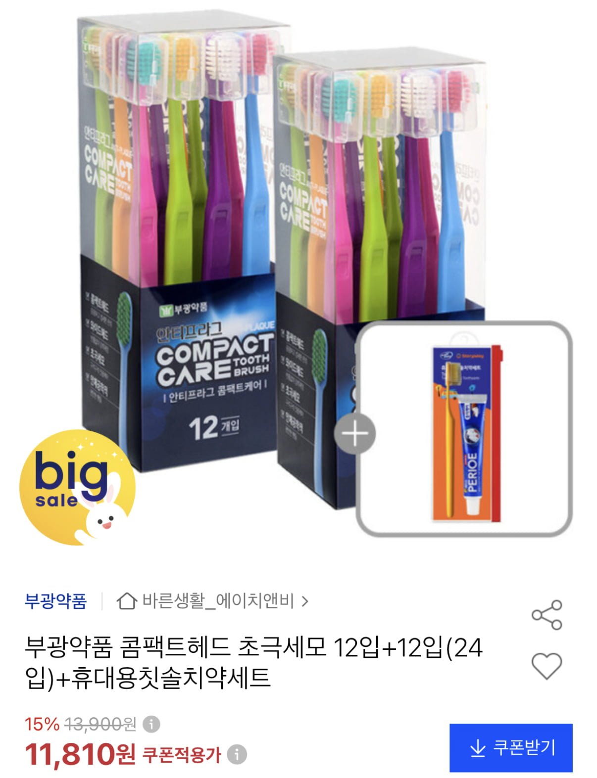 컴팩트헤드 초극세모 칫솔 24입+휴대용세트 (11,810원/무료)