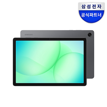 갤탭 A11플러스 (349,070/무료)