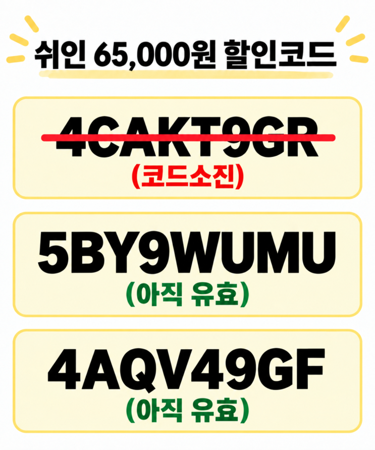 게임서 gamesir g7pro 8k 4만원대 구매방법
