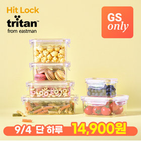 올트라이탄 밀폐용기 350ml 2개+1.2L 1개 (14,900원/무배)