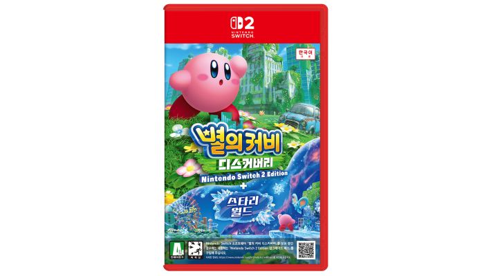 닌텐도 스위치2 별의커비 디스커버리+스타리월드 (67,840원/픽업)