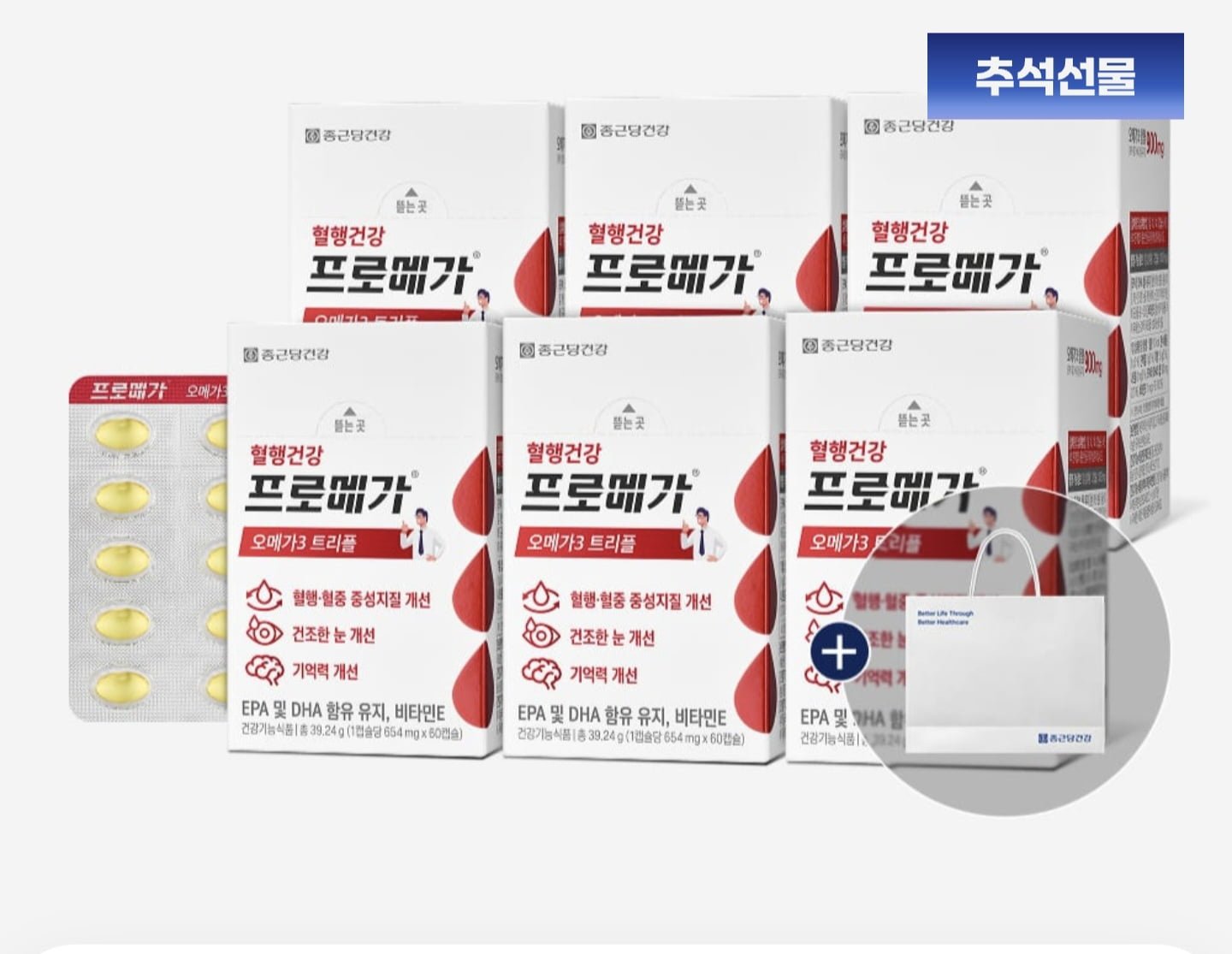 프로메가 트리플 장용성 오메가3 6박스(180일분)+쇼핑백 (42,158원/무료)