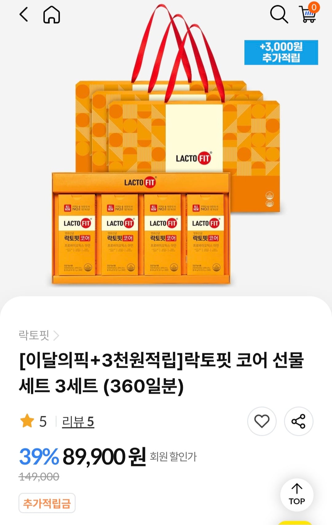 락토핏 코어 선물세트 3세트 46,224원 (무료)