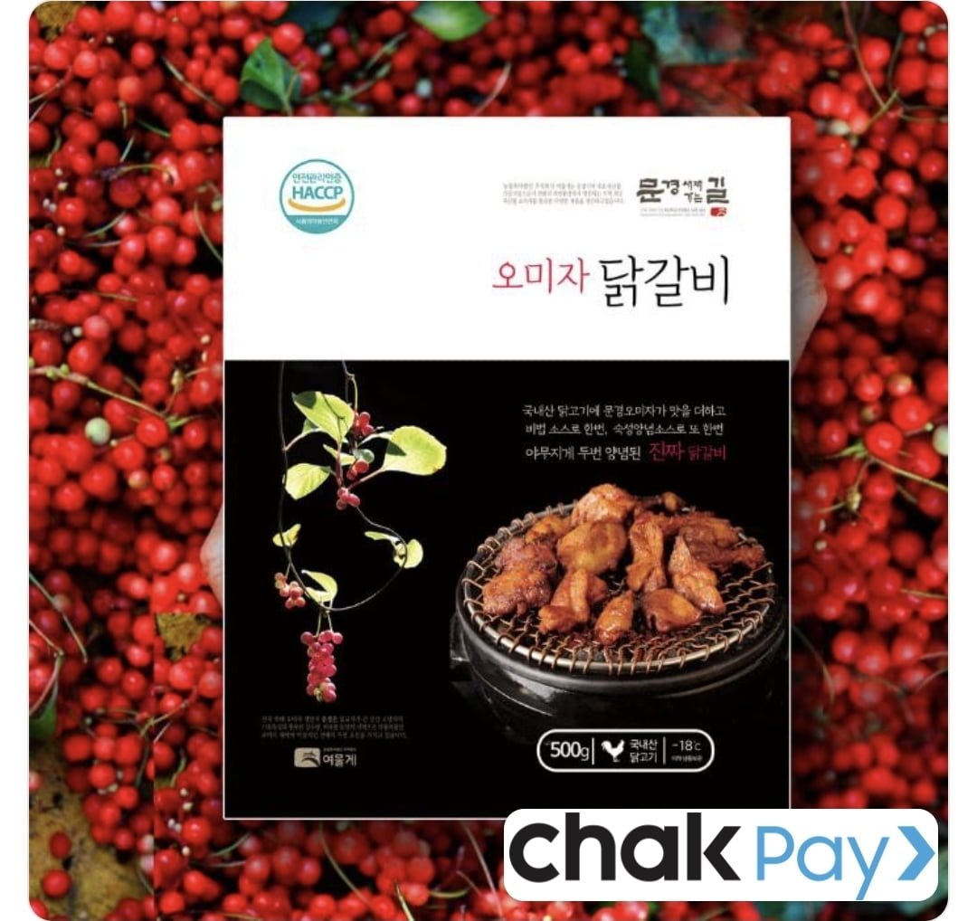 오미자닭갈비 500g 4팩 (18,250원/무료)
