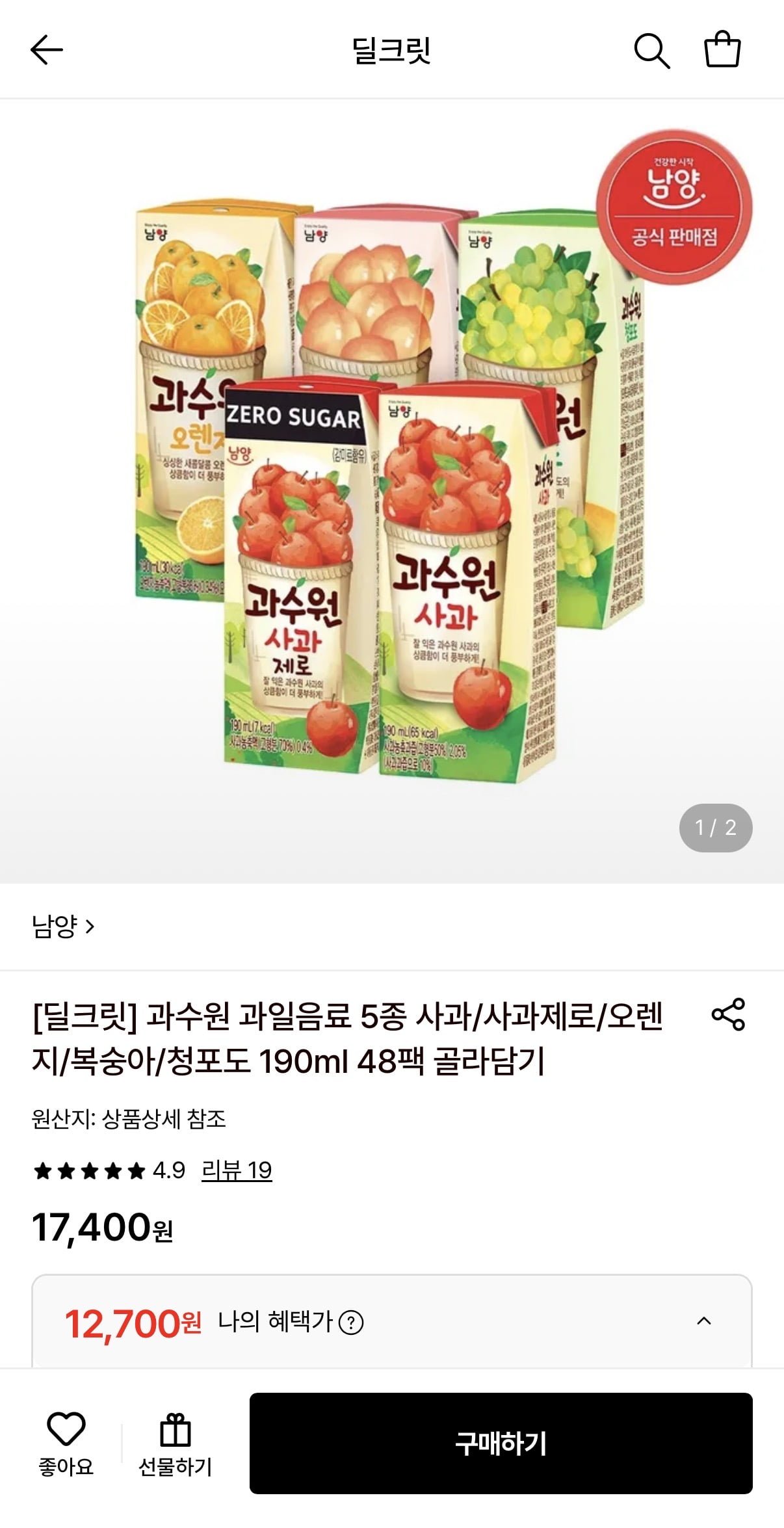 남양 과수원 5종 190ml 24팩+24팩 (12,700원/무료)