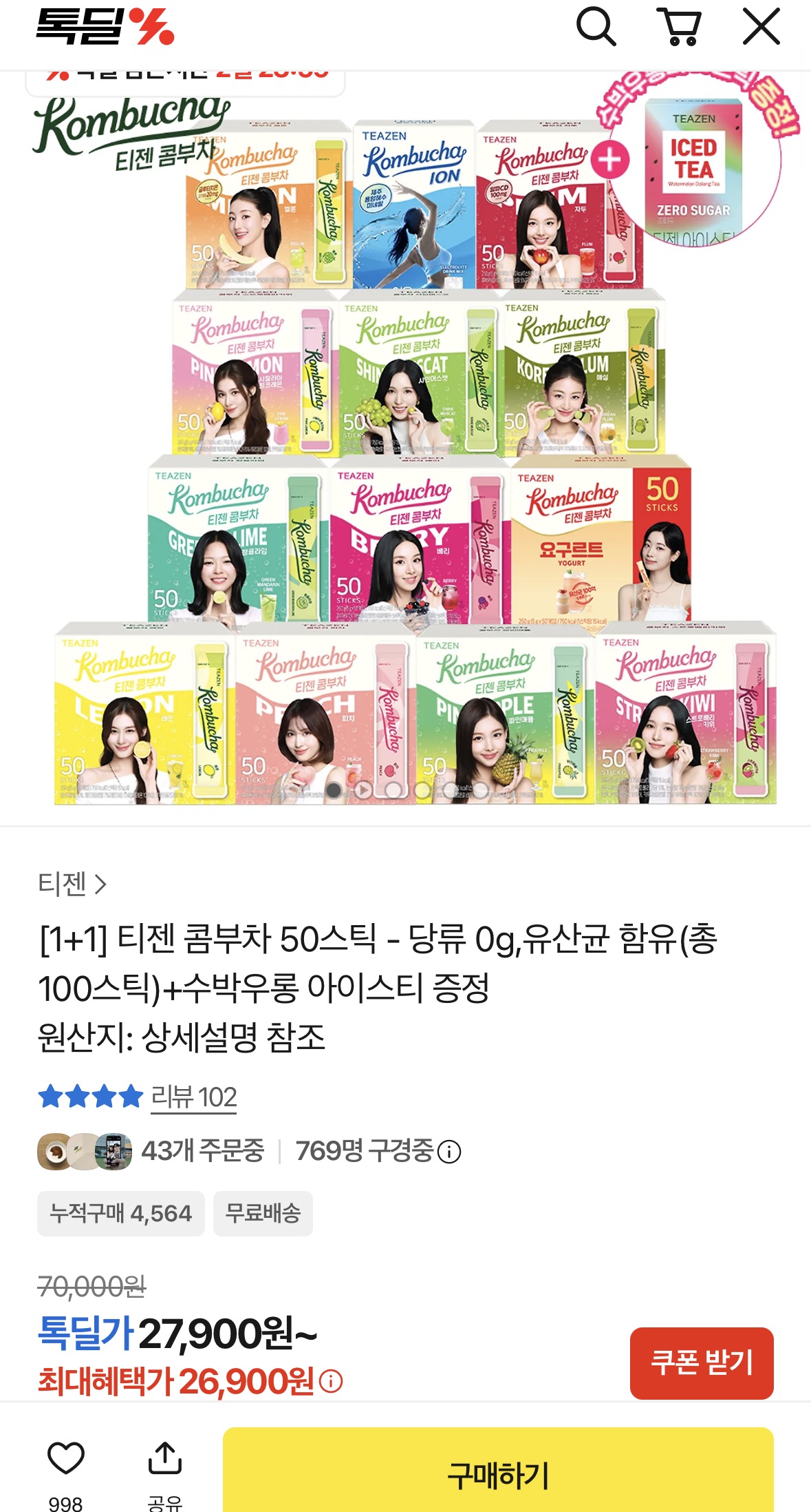 [1+1] 티젠 콤부차 50스틱 총 100스틱+수박우롱 아이스티 10스틱 증정 (26,900원/무료)
