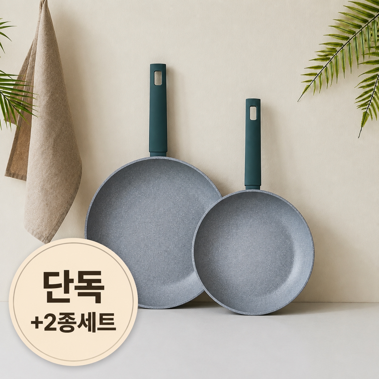 모던하우스 레인포레스트 후라이팬 24+28 (26,460원/무료)