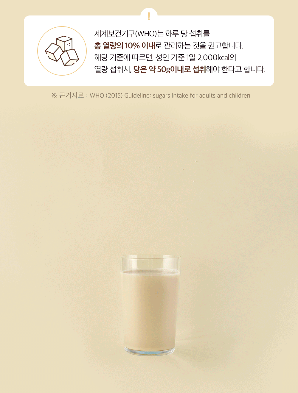 두유 플레인 고단백 24팩 + 검은콩 고단백 24팩 (실구매가 24,300원/무료)