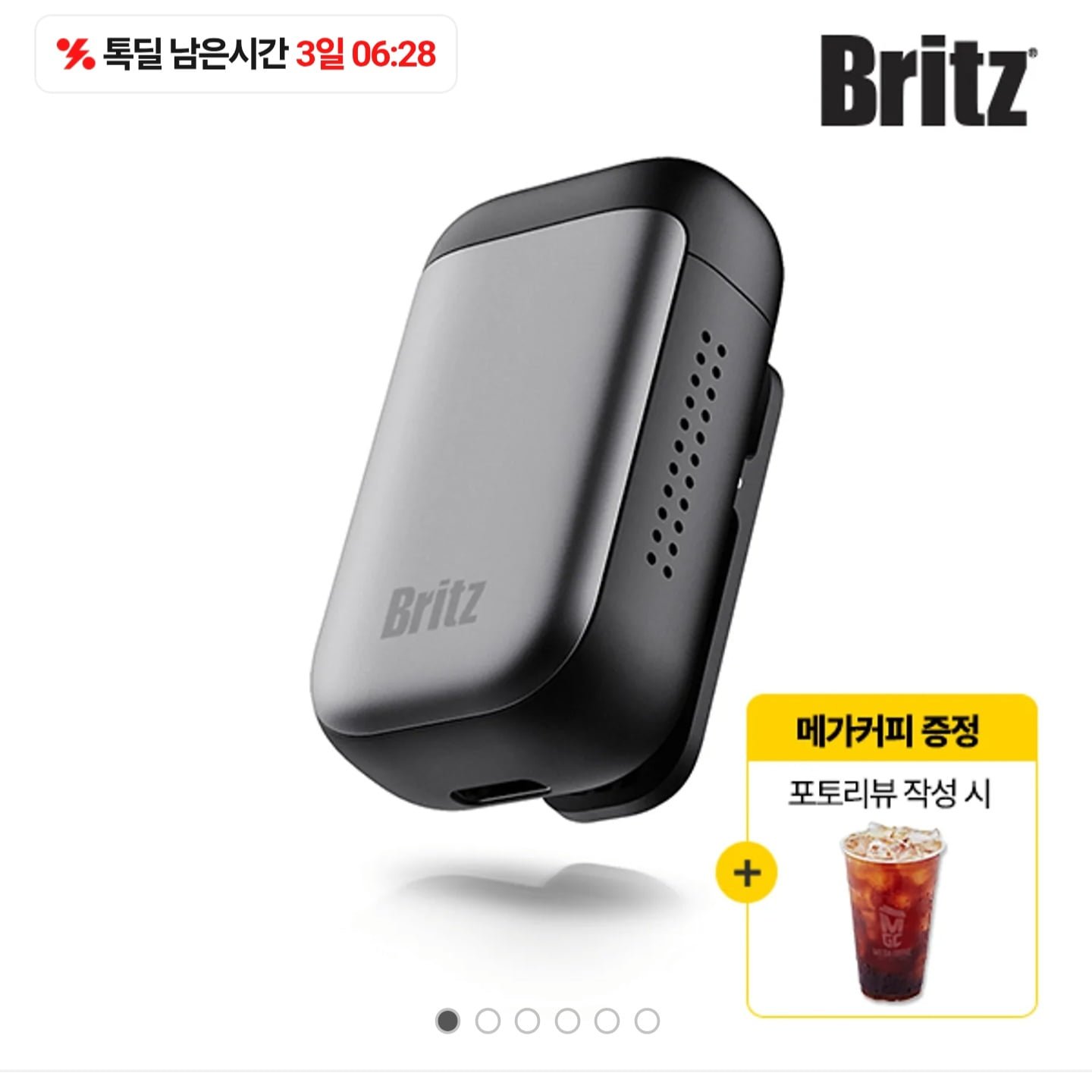 브리츠 초경량 클립형 무선 웨어러블 블루투스 스피커 BZ-WM8 (13,900원/무료)