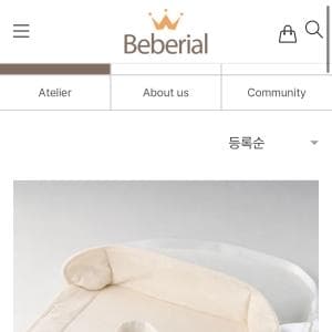 베베리얼 방수 유모차 라이너 29000원