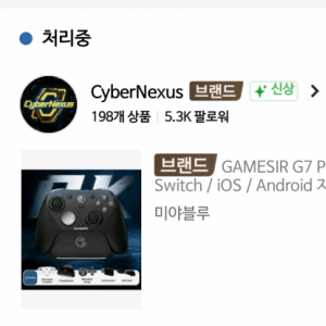 게임서(gamesir) g7 pro 8k 미야블루 색상 4.6만 핫딜