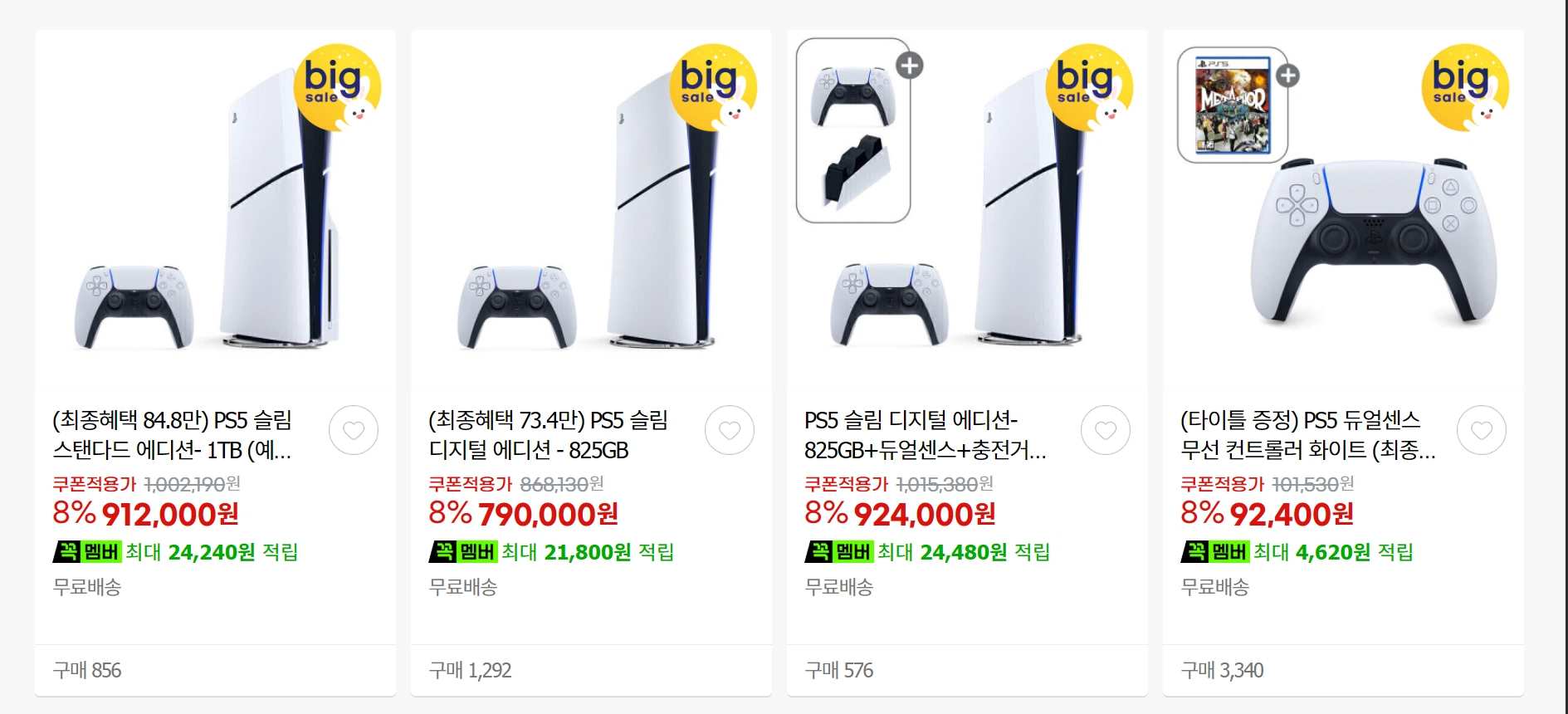 PS5 듀얼센스 + 메타포 리판타지오 / 85,940원