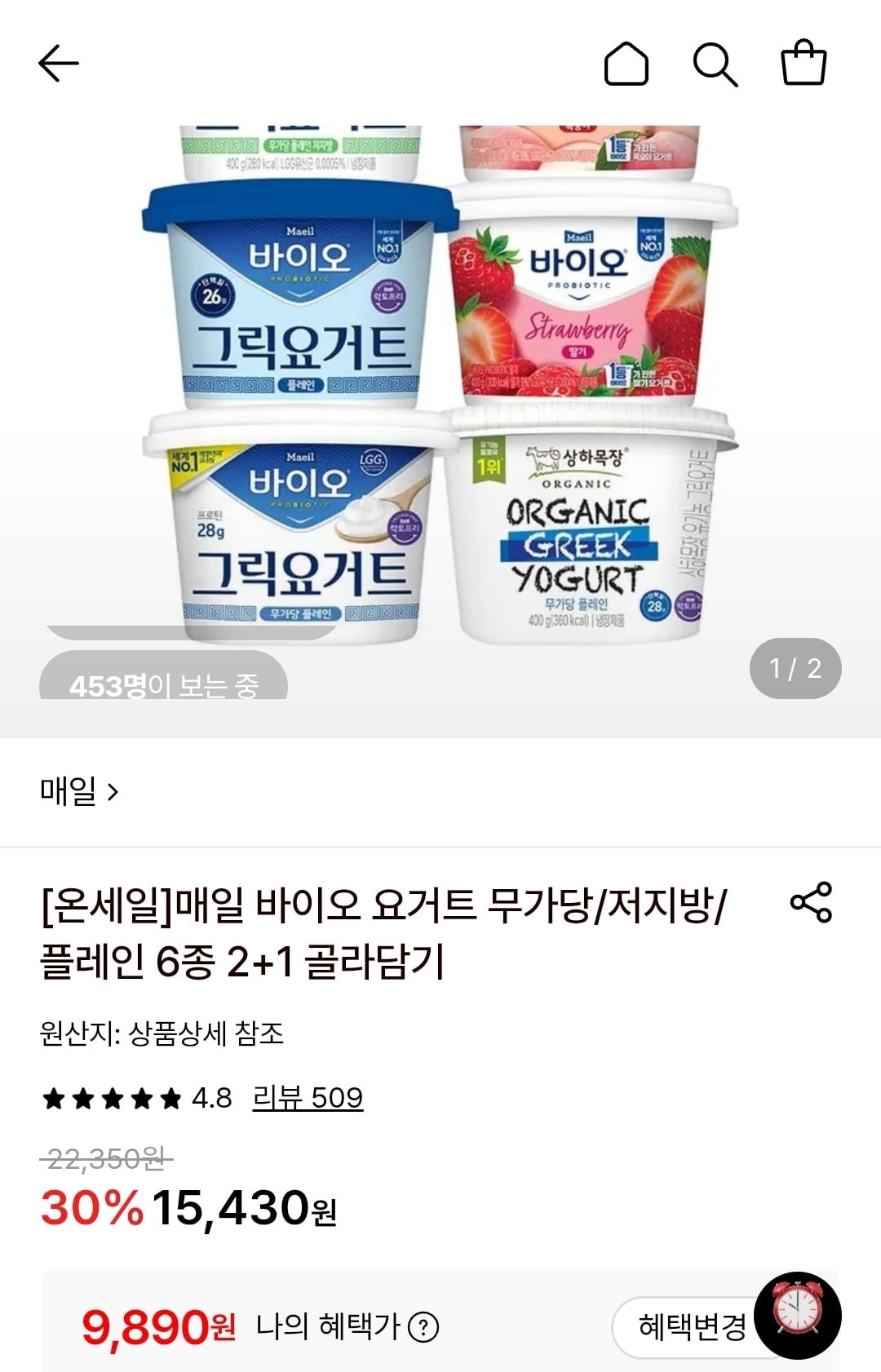 매일 바이오 요거트 무가당/저지방/플레인 400g 6종 3개 (9,890원~/무료)