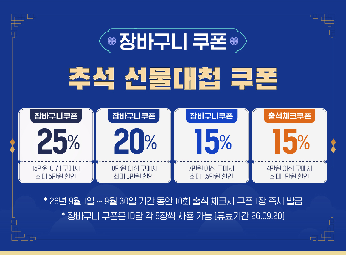 락토핏 당케어 360포 기획세트+쇼핑백(49,238원/무배)