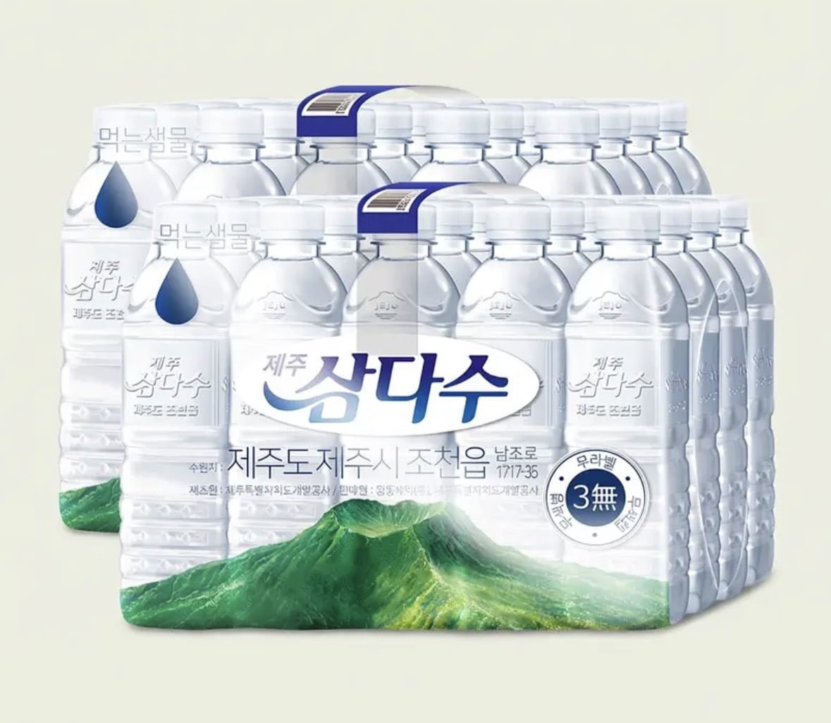 제주 삼다수 라벨랜덤 500ml 40개 (13,900원/무료)