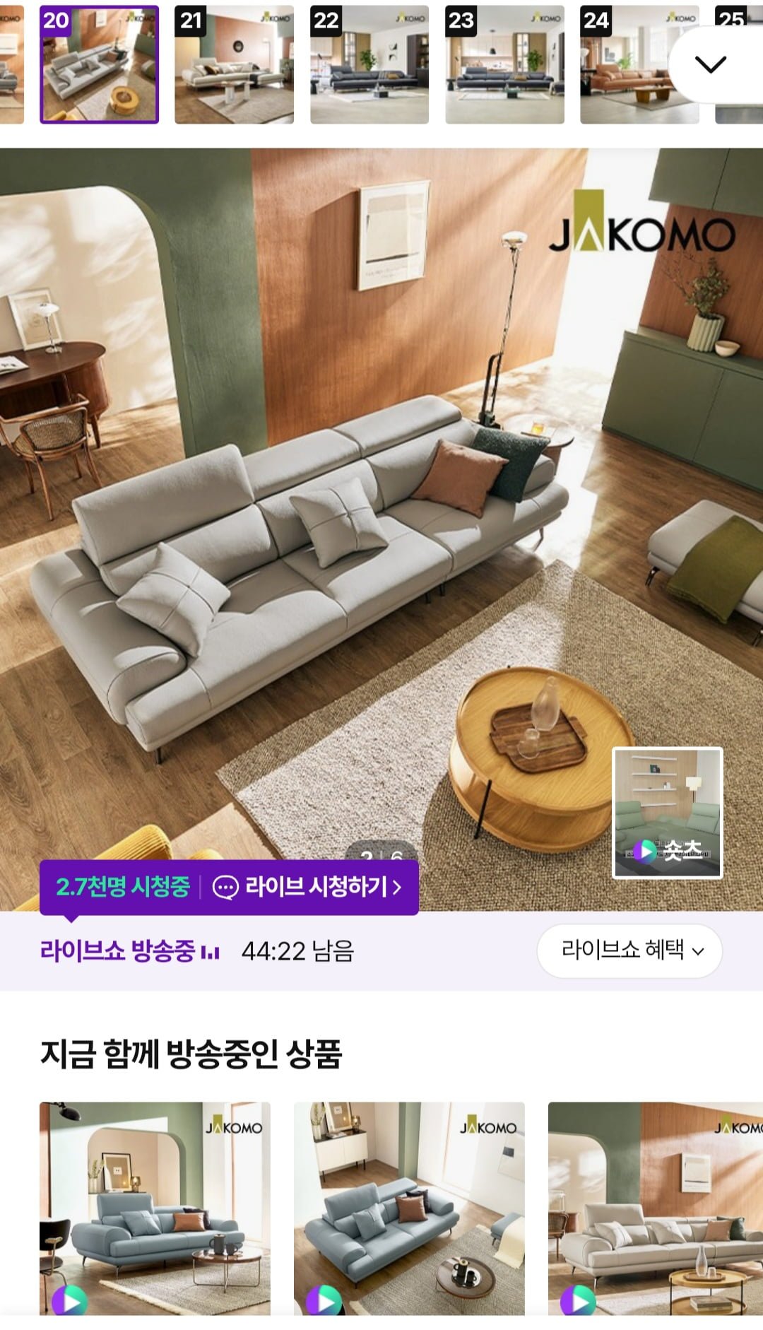 자코모 루디아 4인 럭스 통가죽 천연면피 소가죽 소파+스툴+쿠션2개 (삼성카드 2,268,000원/무료)