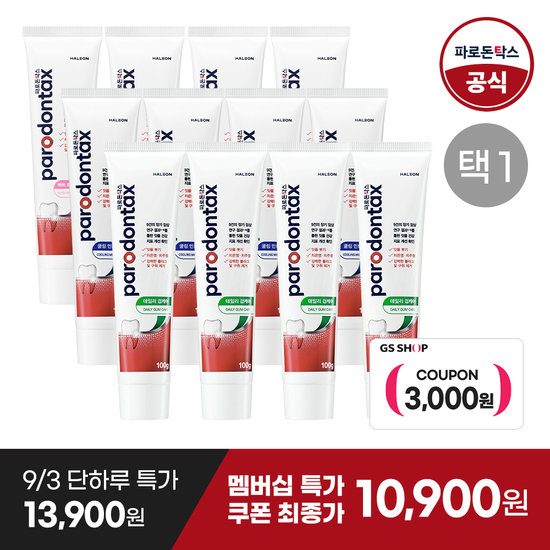파로돈탁스 검케어 100g 4개입 외 3종 (10,900원/무료)