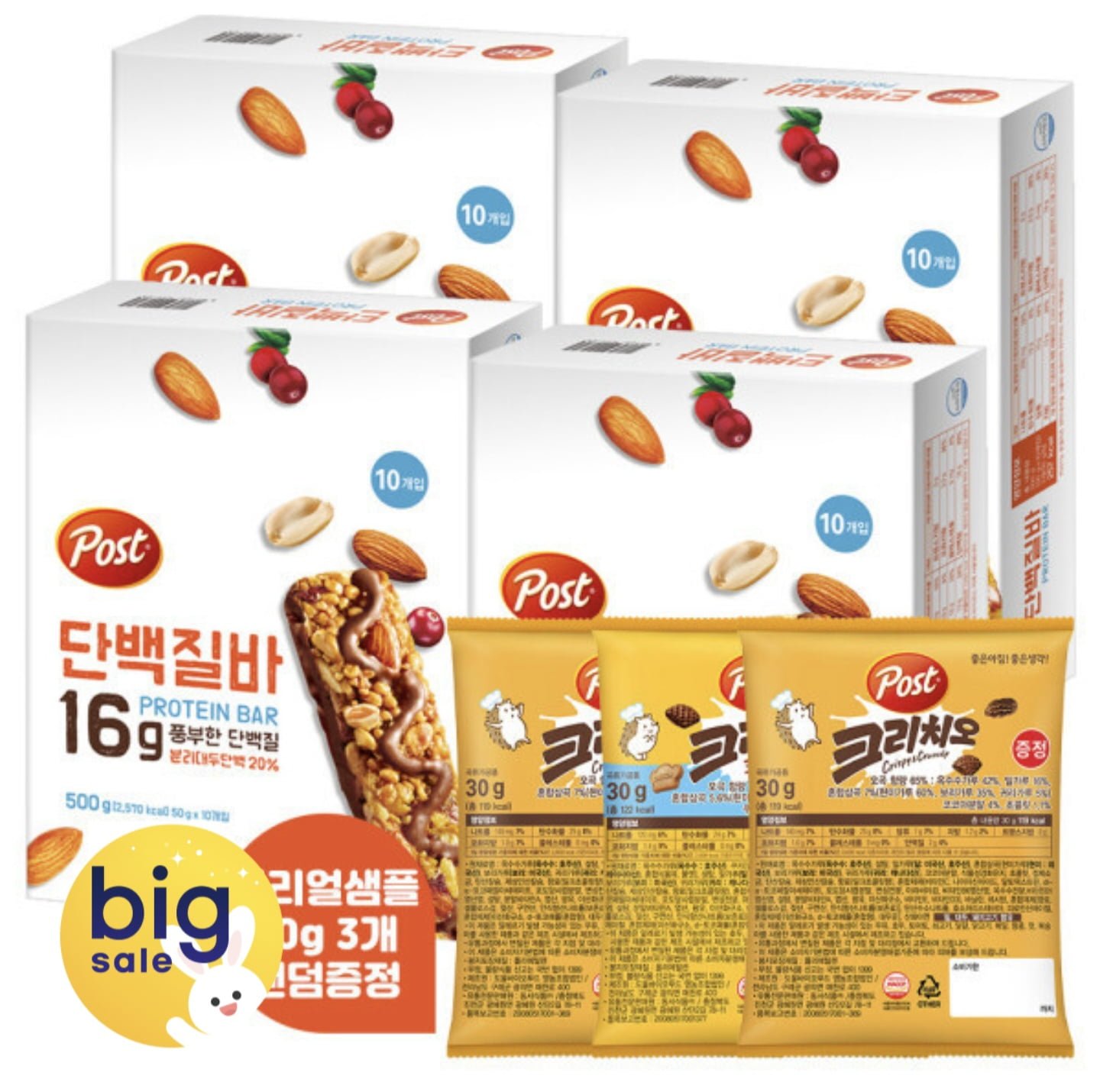 포스트 단백질바 500g 4개 +크리치오 랜덤 30g 3개 (25,700원/무료)