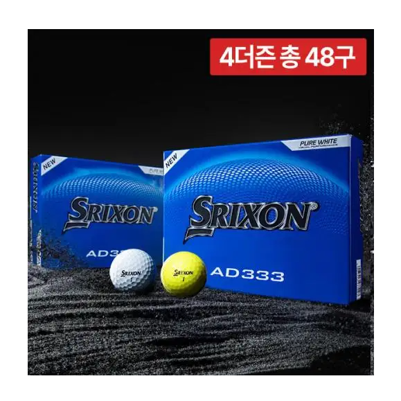 스릭슨골프공 저압축